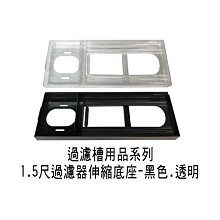 微笑的魚水族☆【上部過濾槽】【多層式滴流過濾槽/過濾盒-三層】【1.5尺45-60cm】(含TF-1000沉水馬達) 歷史價格詳細信息