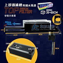 【AC草影】2代加強版 小型缸專用吸便器【一個】 歷史價格詳細信息