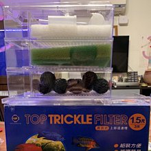 ［水族最便宜］滴流盒 生化綿 活性碳綿 過濾綿 纖維綿 培菌綿 魚缸海綿 加速硝化系統功能-適合各種過濾器使用 歷史價格詳細信息