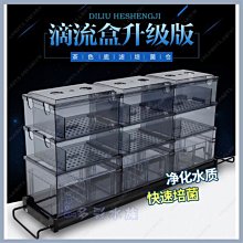 台北►►多彩水族◄◄正洋《乾濕 分離型上部 專用 / (9)雨淋管塞(單個)》乾溼_上部過濾器 便當盒，滴流_過濾槽 歷史價格詳細信息