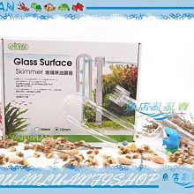 【魚店亂亂賣】ISTA除氯氨水質穩定劑250ml(水質安定劑)水穩/水安劑(新配方)I-731伊士達 歷史價格詳細信息