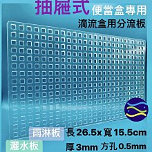 ［水族最便宜］雨淋式內置過濾器 魚缸過濾器 沈水過濾器 低水位過濾器 烏龜缸 角落多功能過濾器150L/H 歷史價格詳細信息