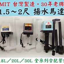 台灣製 飛魚《2尺三層上部過濾槽》適用60~90cm魚缸 過濾槽 滴流槽 抽水馬達 揚水馬達 過濾棉 生化棉 生化球 歷史價格詳細信息