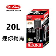 《Mr.Aqua》水族先生迷你雙保護單顯示加溫器-700w 歷史價格詳細信息