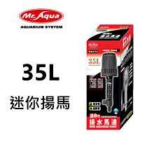 《Mr.Aqua》水族先生迷你雙保護單顯示加溫器-700w 歷史價格詳細信息