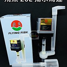 【樂魚寶】台灣製 新型 抽屜式 滴流盒 (便當盒) 上部過濾、滴流槽 29.5*17*9.5cm 歷史價格詳細信息