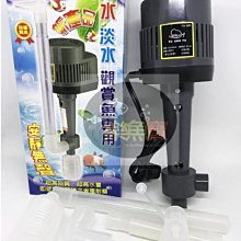【樂魚寶】台灣 永亨 魚師傅 揚水馬達138L 雙出 揚水馬達頭 過濾槽 滴流過濾 抽水馬達 歷史價格詳細信息