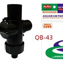 【樂魚寶】Mr.aqua 水族先生 雙出揚水馬達 60L 上部過濾 揚水馬達 抽水馬達 迷你馬達 歷史價格詳細信息