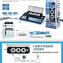 【♬♪貓的水族♪♬】 F-9267 SUISAKU 水作 神奇淨水石-小型魚 歷史價格詳細信息
