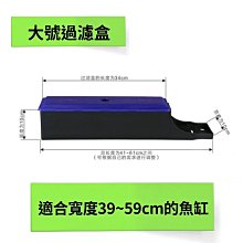 族箱魚缸上置過濾槽桶加蓋款過濾盒上部過濾器雨淋式滴流盒過濾~特賣 歷史價格詳細信息