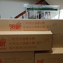 【yee】水族智能四檔定時自動餵食器(餵魚器/烏龜餵食器/飼料投食機/魚缸投食器/定時餵魚/水族飼料機) 歷史價格詳細信息