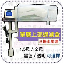 [星星水族] 【濾材】ISTA 伊士達 有機物吸附劑 除臭 除色 除藻 除氯 過濾 淨化水質 水草缸 水晶蝦 歷史價格詳細信息