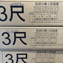 【♬♪貓的水族♪♬】包裝+破損有理賠保險 豪華版45L揚馬+安靜配件組 2尺邊條缸 乾濕分離 最新款 上部 仿底濾 歷史價格詳細信息