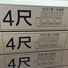 4缸分火頭 052905225C德國  VW T4 2000CC 歷史價格詳細信息