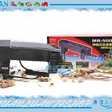 【魚店亂亂賣】水族先生MR.AQUA三尺三層式上部滴流式3尺過濾槽(附四個滴流盒與配管) 歷史價格詳細信息