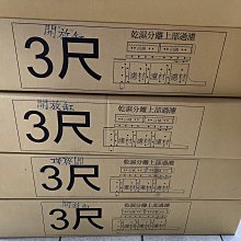 90-5-搬家大出清～uni 0.38極細筆芯 BULE/RED 歷史價格詳細信息