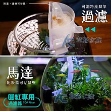 圓形魚缸過濾器三合一增氧靜音水泵吸便過濾設備玻璃圓缸凈水濾器 歷史價格詳細信息