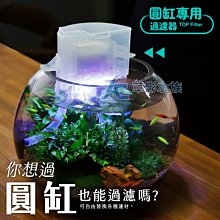 圓形魚缸過濾器三合一增氧靜音水泵吸便過濾設備玻璃圓缸凈水濾器 歷史價格詳細信息