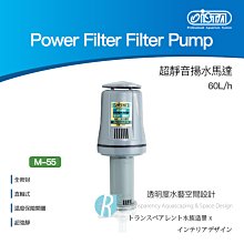 伊士達ISTA 超靜音全密封直軸式揚水馬達XL-99型 (90L/Min) 歷史價格詳細信息