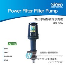 伊士達ISTA 超靜音全密封直軸式揚水馬達XL-99型 (90L/Min) 歷史價格詳細信息