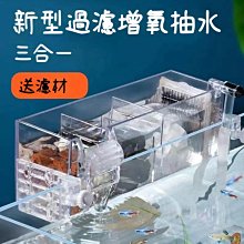 ［水族最便宜］魚缸過濾器 圓桶過濾 SAGA 電動圓桶-1500L/H（原廠2年保固） 歷史價格詳細信息