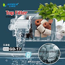 金利佳XP-31 魚缸 去油膜 外掛過濾器 240升/小時 出清價 歷史價格詳細信息