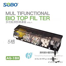 SOBO松寶【低水位過濾器 WP-338H 】烏龜缸＊三層＊魚之歡 歷史價格詳細信息
