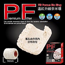 【ISTA 伊士達】奈米陶瓷柱-15.5cm 黑 歷史價格詳細信息