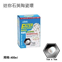 ISTA 迷你石英陶瓷環 1L 歷史價格詳細信息