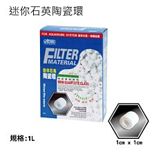 ISTA 迷你石英陶瓷環 1L 歷史價格詳細信息