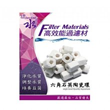 微笑的魚水族☆【石英 陶瓷環 (迷你型) 散裝==1L(400g) 】適合淡、海水缸及池塘之所有過濾系統 歷史價格詳細信息