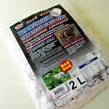 微笑的魚水族☆【石英 陶瓷環 (迷你型) 散裝==1L(400g) 】適合淡、海水缸及池塘之所有過濾系統 歷史價格詳細信息