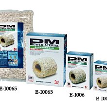 *海葵達人* Power Material PM多孔隙精密陶瓷環L型0.5L*實體店面購物保障*可貨到付款 歷史價格詳細信息