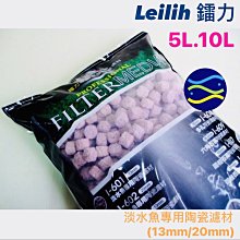 微笑的魚水族☆Leilih-鐳力【硝化菌淨水劑600ml】無臭味 配方佳 品質穩定 歷史價格詳細信息