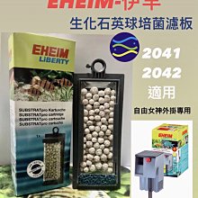 自由女神外掛過濾150G 特價品 歷史價格詳細信息