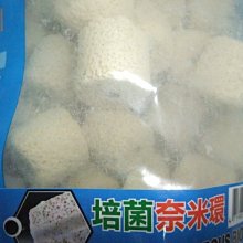 [B.Q.Q小舖]【培菌奈米遠紅外陶瓷柱 多邊型(黃梅花)9.4cm/1支】(運送風險自負) 歷史價格詳細信息