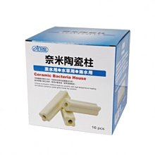 ISTA 伊士達-【16L超氣量】強力不斷電打氣馬達 /空氣馬達 歷史價格詳細信息