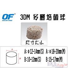 陶瓷環 1L 多孔 網袋 濾材 圓桶 硝化菌 底濾 桶 上部 過濾 器 水草 魚 缸 水族 水晶蝦 歷史價格詳細信息