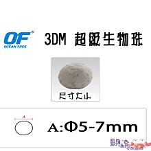 蝦兵蟹將【新加坡-OF 仟湖】AP095 高效能 空氣馬達【5000型】可調式 雙孔 打氣機 空氣幫浦 送氣泡石+止逆閥 歷史價格詳細信息