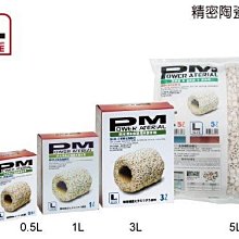 小郭水族-ISTA-伊士達【頂級 活性碳 150g/盒 】活性炭 /長效柱狀 / 除臭 去毒 淨化水質 歷史價格詳細信息