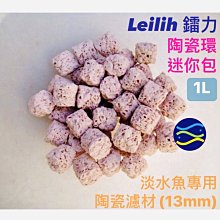 微笑的魚水族☆Leilih-鐳力【硝化菌淨水劑600ml】無臭味 配方佳 品質穩定 歷史價格詳細信息