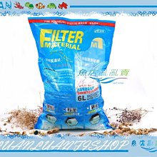 【~魚店亂亂賣~】台灣ISTA伊士達I-263陽離子軟水劑400g(含網袋)水質軟水交換樹脂.穩定PH值 歷史價格詳細信息