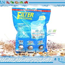 【~魚店亂亂賣~】I-294台灣ISTA伊士達五倍培菌生化球800pcs生化培菌過濾效果佳(800顆) 歷史價格詳細信息