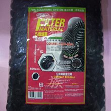 ✖ 貓 的 水 族 ✖ I-356 ISTA 伊士達 孔雀魚飼料 250g 歷史價格詳細信息