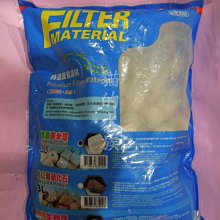 ✖ 貓 的 水 族 ✖ I-356 ISTA 伊士達 孔雀魚飼料 250g 歷史價格詳細信息