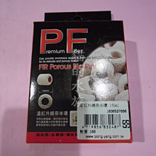 ✖ 貓 的 水 族 ✖ T904 TETRA 德彩 新孔雀魚薄片飼料 100ml 歷史價格詳細信息