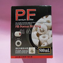 ✖ 貓 的 水 族 ✖ T904 TETRA 德彩 新孔雀魚薄片飼料 100ml 歷史價格詳細信息