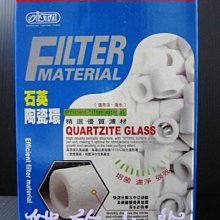 ISTA石英陶瓷環 1L 歷史價格詳細信息