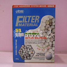 ✖ 貓 的 水 族 ✖ I-356 ISTA 伊士達 孔雀魚飼料 250g 歷史價格詳細信息