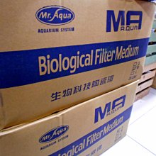 微笑的魚水族☆MR.水族先生【生物科技陶瓷環 M / 5L】S-006 歷史價格詳細信息